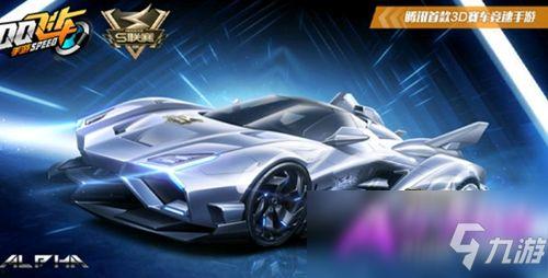 qq飞车手游最新爆料天行者,QQ飞车手游全新角色，速度与激情的极致演绎