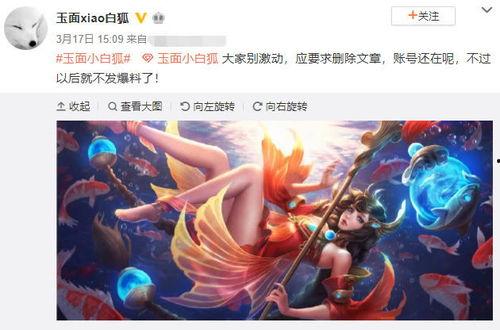 王者荣耀爆料博主最新视频,神秘英雄登场，技能大揭秘！  第3张