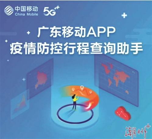 潮州爆料新闻最新情况,神秘事件引发热议，真相即将揭晓！  第1张