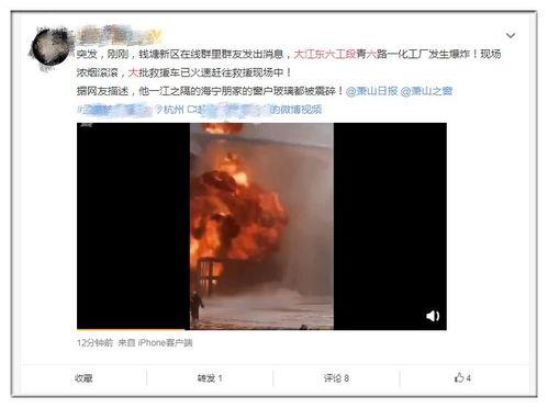 爆料潘主任录音视频,揭秘事件背后惊人真相  第1张