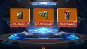 扭蛋机爆料最新爆率,热门周边等你来拿！  第1张