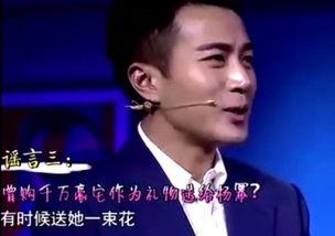 李静爆料刘恺威视频大全,揭秘娱乐圈背后的秘密  第1张