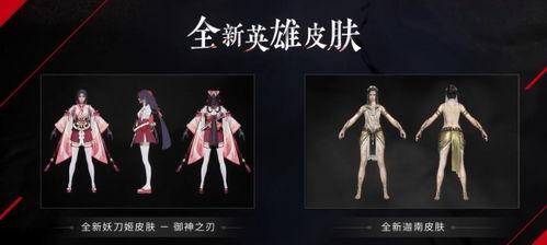 永劫无间12月最新爆料,神秘角色登场，全新玩法等你探索！  第1张