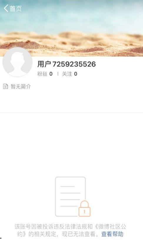 抖音吃瓜网红妈妈微博号,育儿心得与娱乐圈幕后故事”  第1张